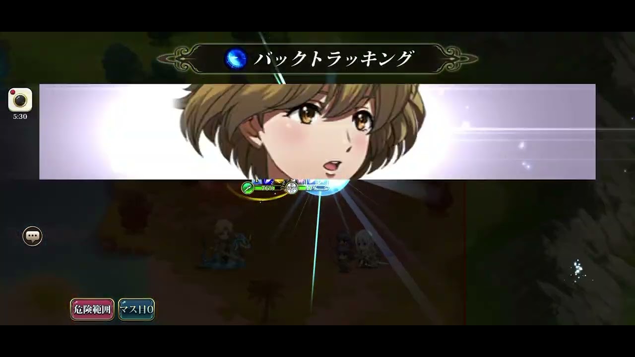 ランモバ 超時空試練SSSS5(2026-02-09～2026-02-15)SR縛り、神無し、全員生存