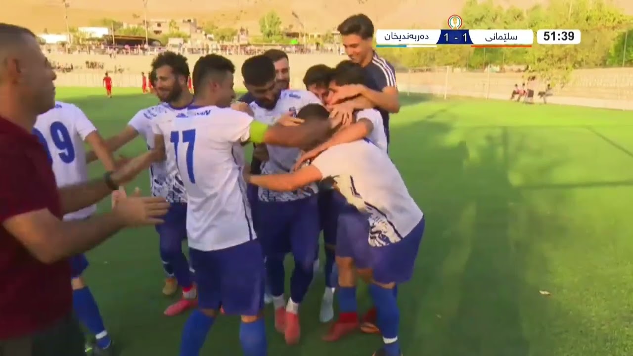 گۆڵی یەکەم و یەکسانی هەڵبژاردەی دەربەندیخان بەرامبەر هەڵبژاردەی سلێمانی