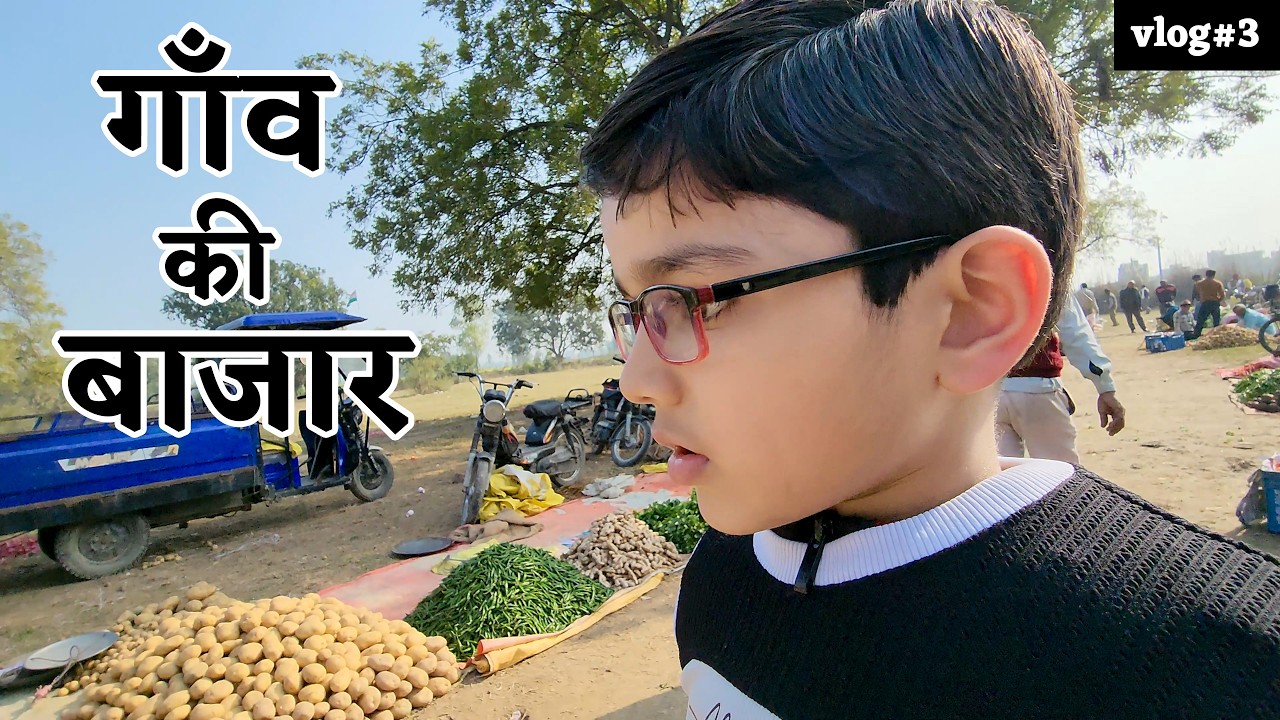Village Market me Pramas ki Masti 🥕🍆 😱 | Ramnagar Amethi Vlog | Life Document #3