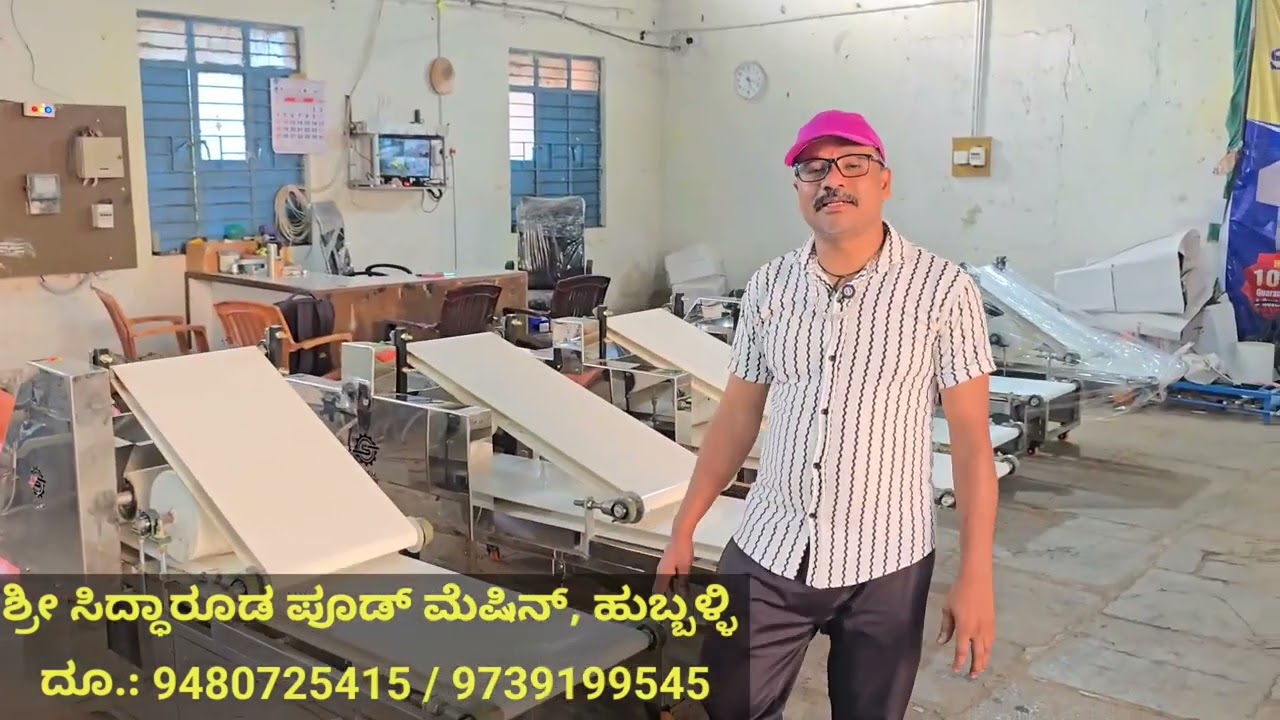 ರೊಟ್ಟಿ ತಯಾರಿಸುವ ಯಂತ್ರ  ಮತ್ತು ಇತರ ಆಹಾರ ಯಂತ್ರಗಳು mb no :-9480725415,9739199545