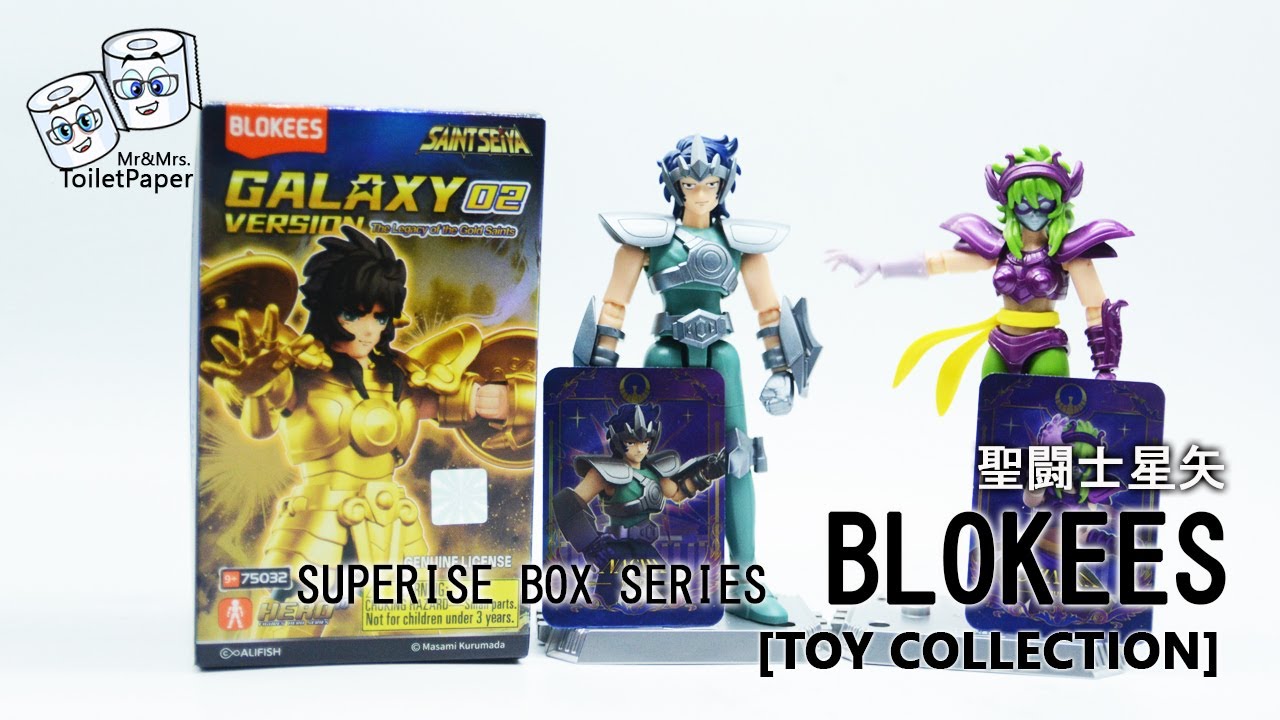 [Blind-box]  SAINT SEIYA - Galaxy 02 version (Blokees)