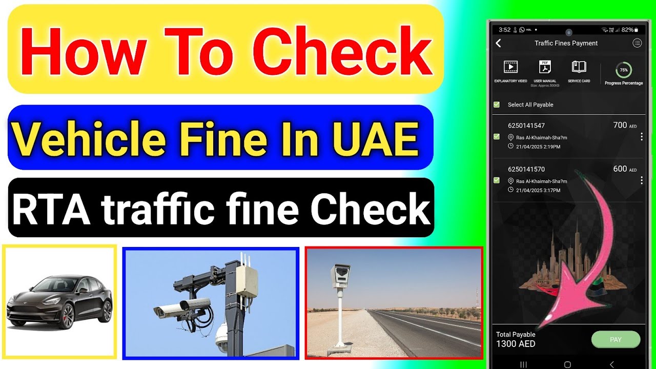 How To Check Vehicle Fines In UAE 2026 | How to check RTA traffic Fine in UAE online | Dubai Police 