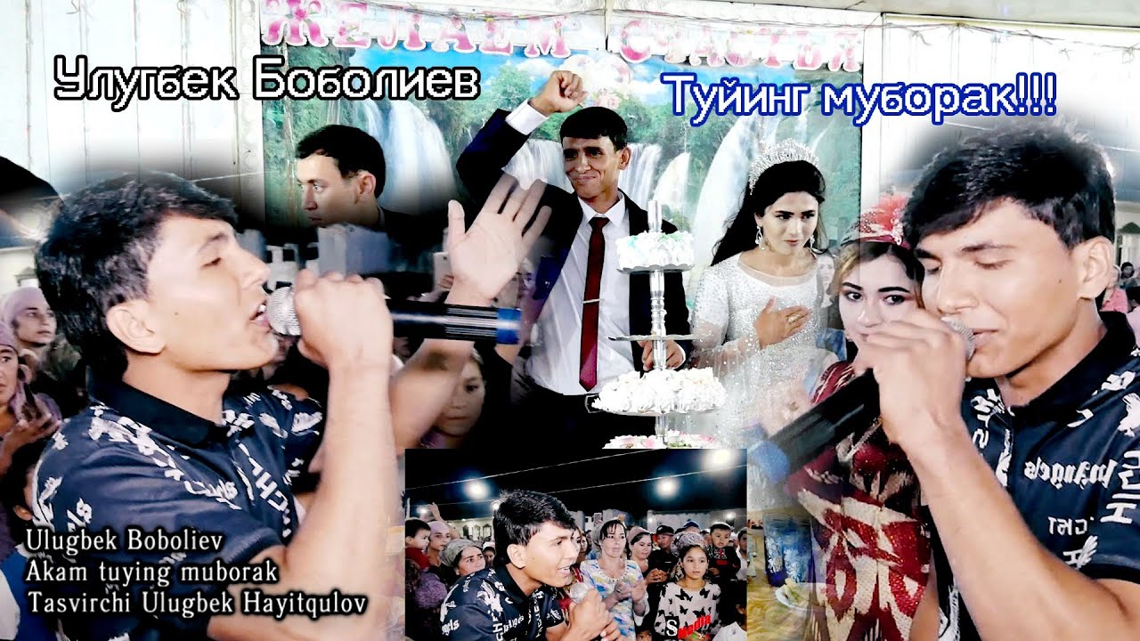 УЛУFБЕК БОБОЛИЕВ 2023