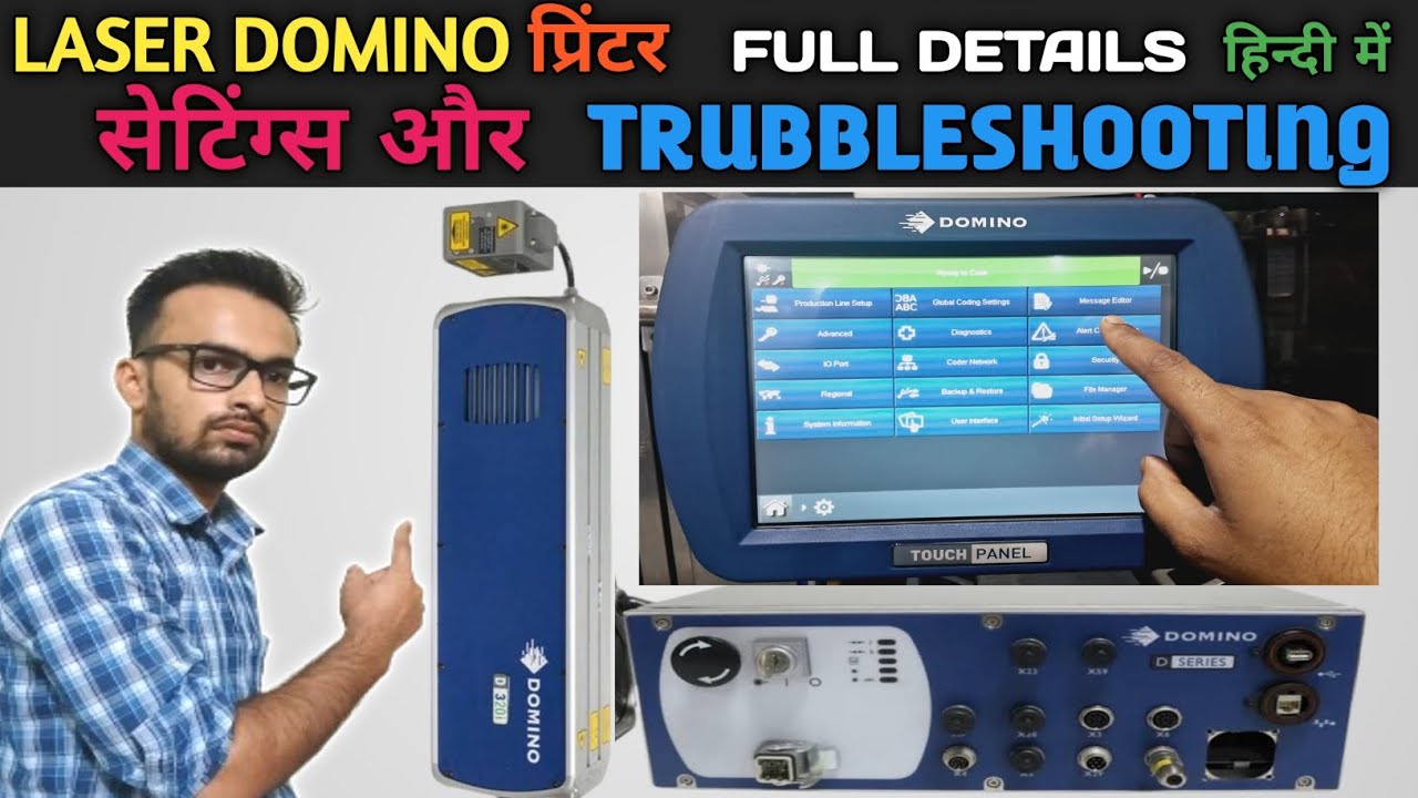 Domino laser printer d320i | Domino printer troubleshooting and setting