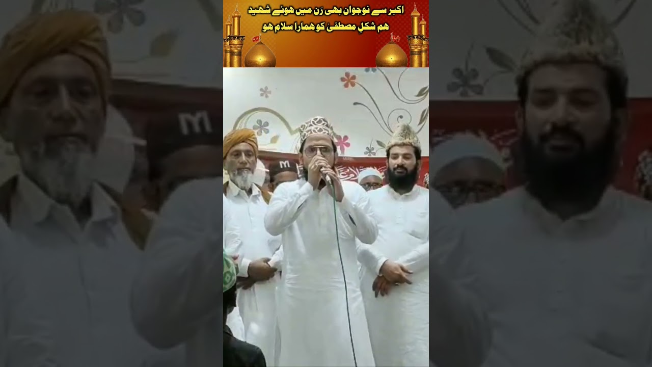 Sultan e Karbala ko Hamara Salam ho | full Salam Comming soon