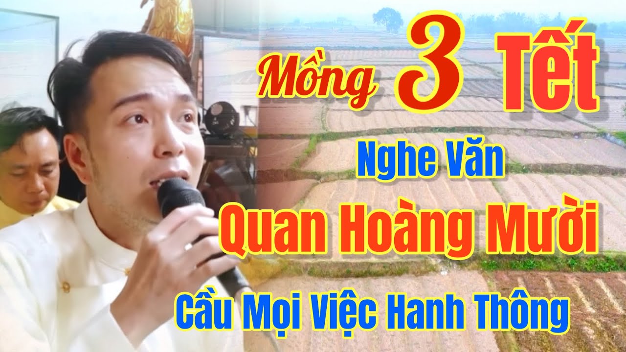 Mồng 3 Tết / Hoài Thanh - Hát Văn, Quan Hoàng Mười. Cầu Gia Đạo Bình An, 19 Tháng 2, 2026