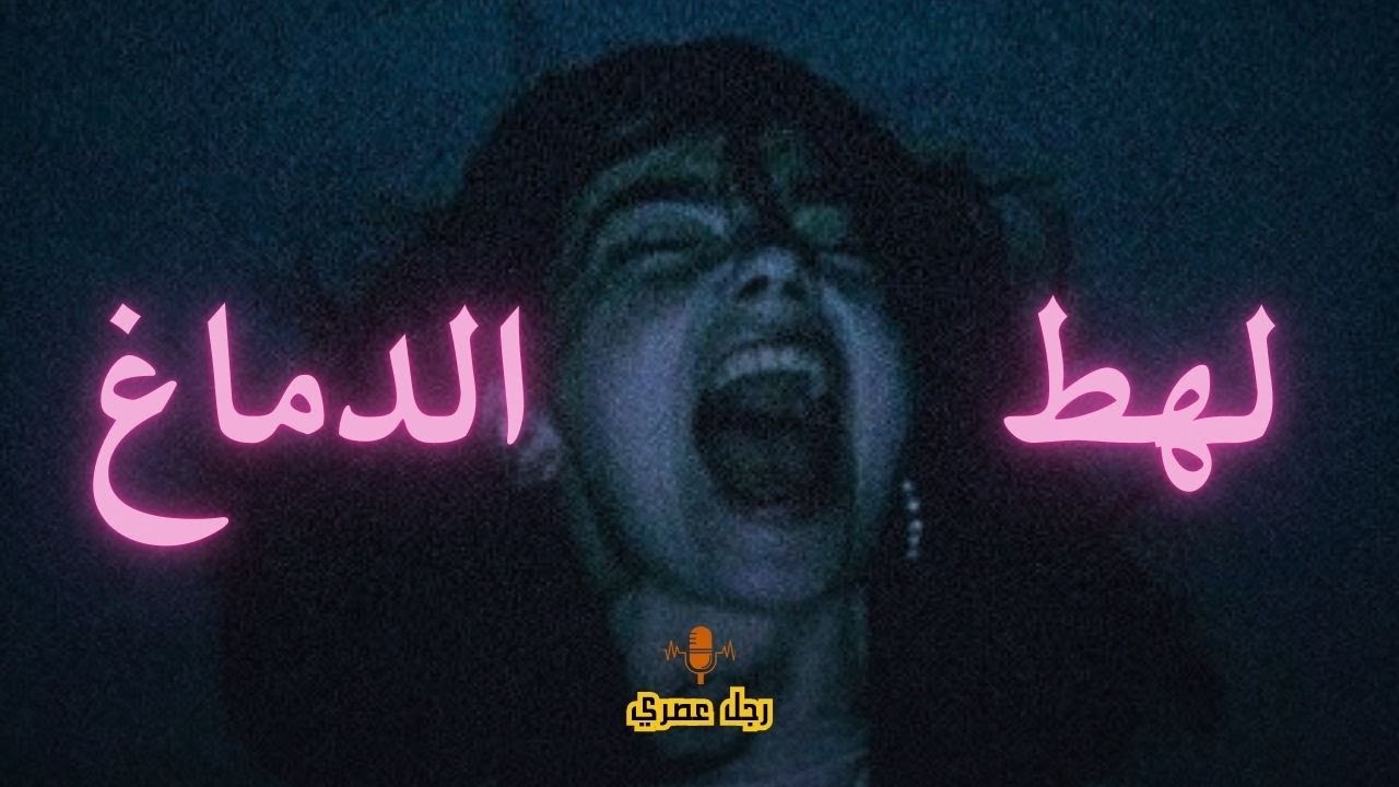 ترويض أرملة الألفا ( أقوي طريقة لمسح ماضيها )