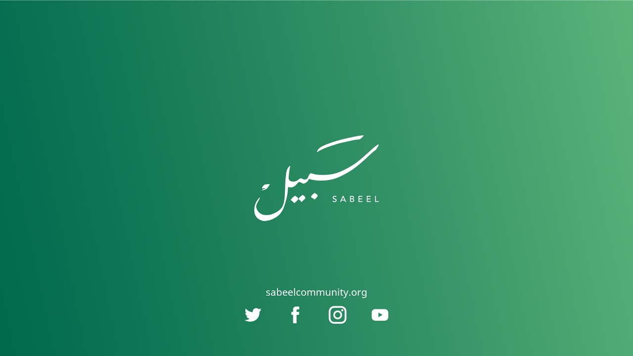 Dr.Walead Mosaad -Maliki Fiqh:Tadrib Al-Salik-Class 1- Introduction to the Text