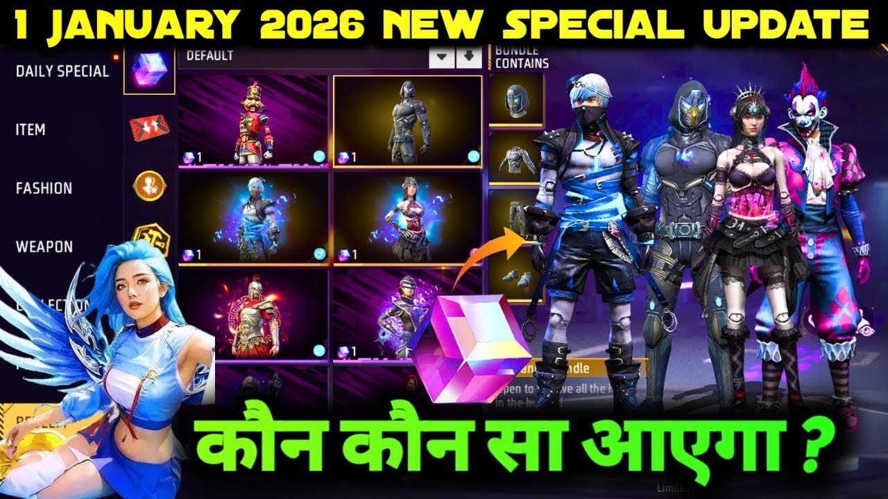 1 JANUARY 2026 KO NEXT MAGIC CUBE STORE UPDATE 10 BUNDLE FREE FIRE NEW OB52 EVENT MEIN KAB AAYEGA