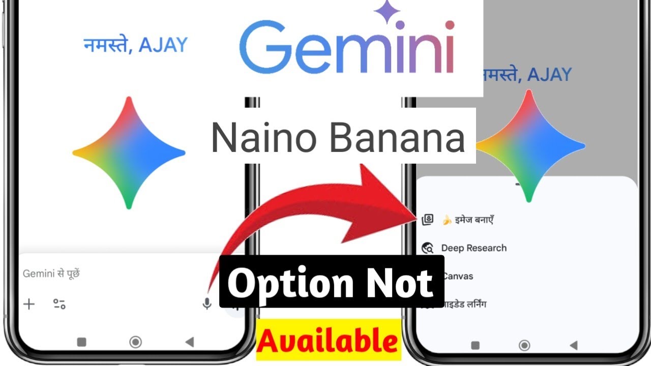 Gemini nano banana option is not available. Google Gemini nano banana option is not available.