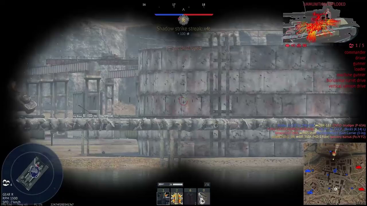 most aware german main