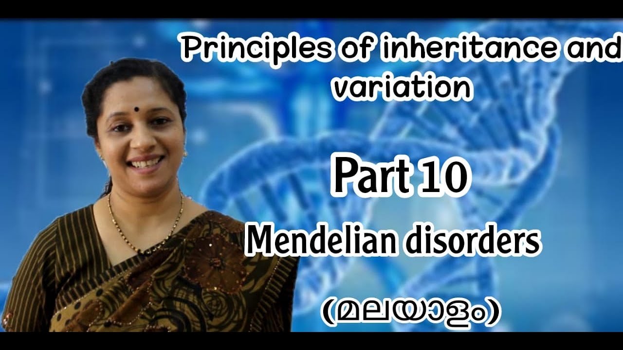 NEET:  PRINCIPLES OF INHERITANCE AND VARIATIONS:PART10: MENDELIAN DISORDERS (MALAYALAM)