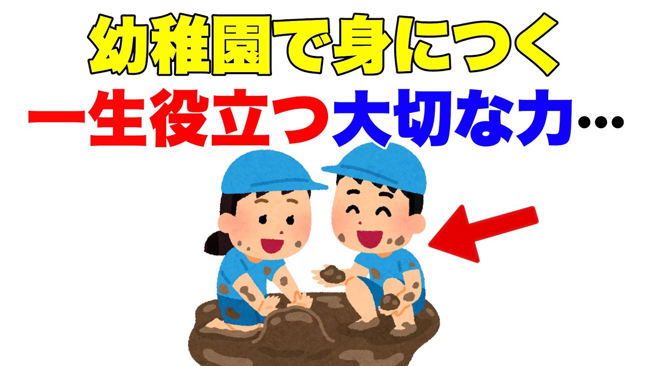 【研究が証明‼︎】子どもの協力力・交渉力・共感力は友達から生まれる
