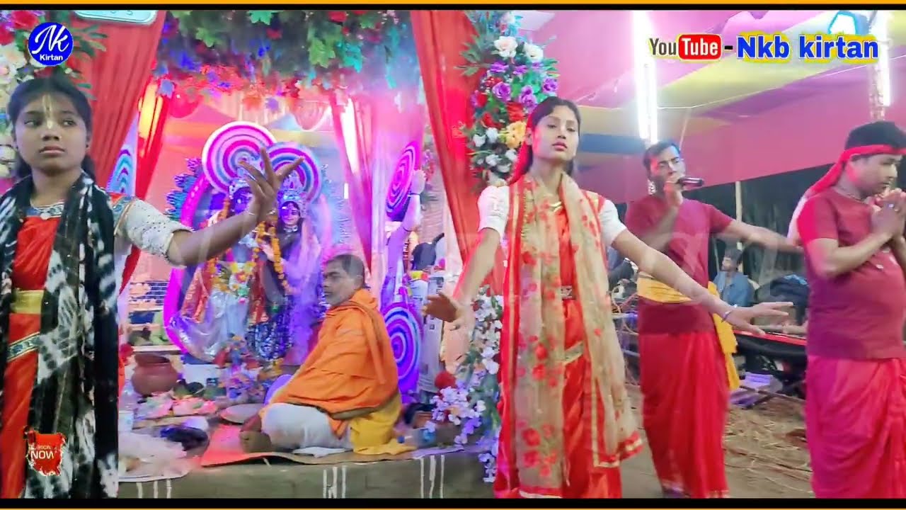 Bhawyia AKE Name kirtan Video 