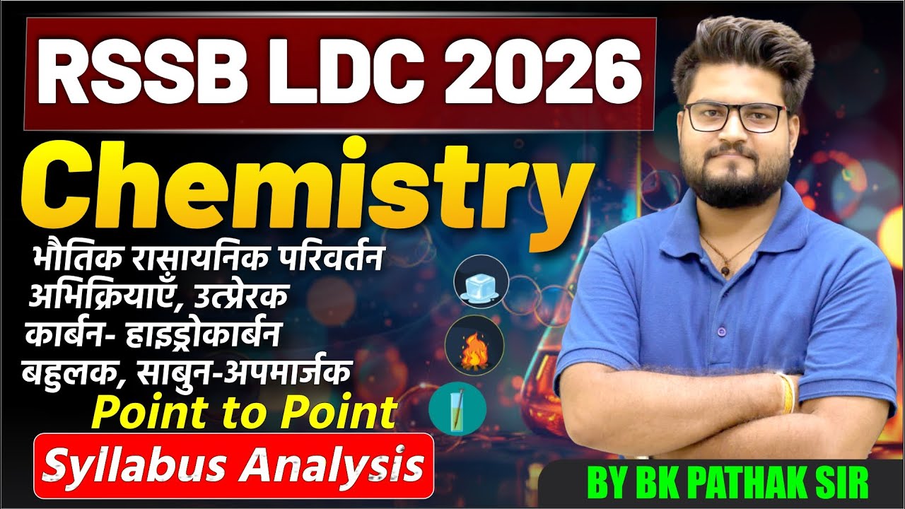 RSSB LDC 2026 Chemistry Syllabus Analysis | Point to Point Explanation by BK Pathak Sir #LDC2026
