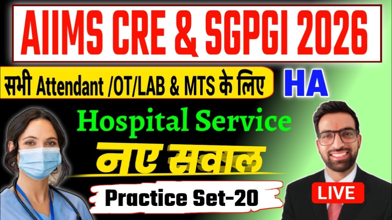 AIIMS CRE Hospital Attendant Previous Year Question || SGPGIM Hospital Attendant Merathon Class 2025