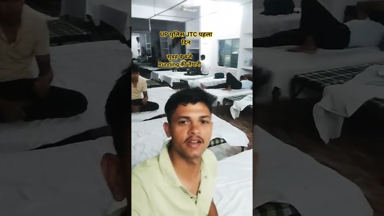 up police jtc 1st day #jtc #uppolicetraining #police #training