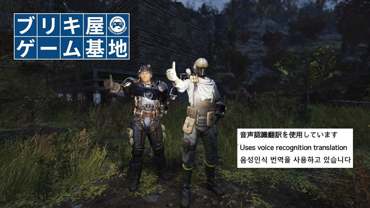 【JP/EN/KR】C.A.M.P.を造りながら｜Fallout 76 #10