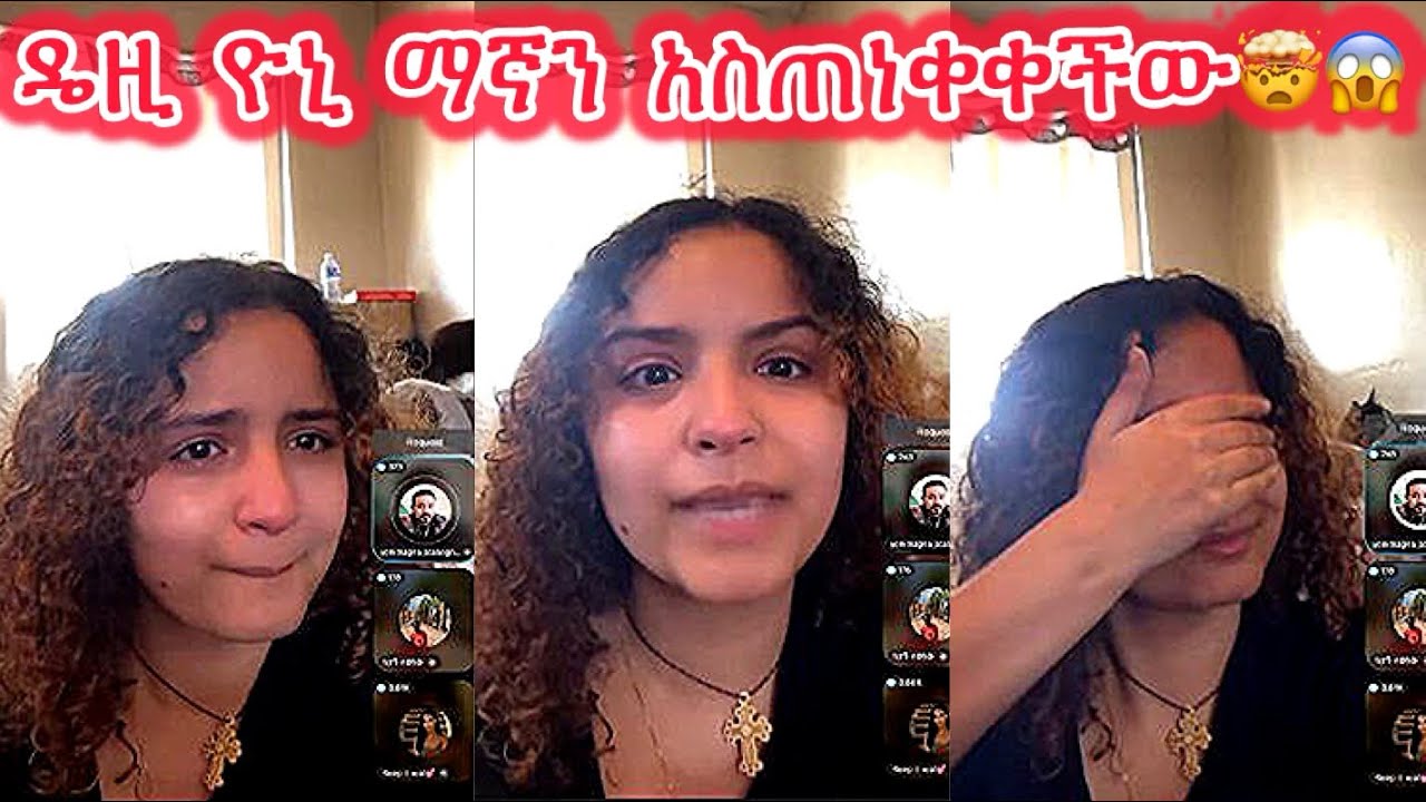 🛑Дейзи Йони предупредила Магну, чтобы она защищала свое достоинство🤯😱😱 ​⁠@daisycookingshow ​⁠@Dai...