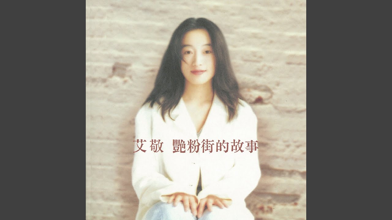 在銀色的月光下