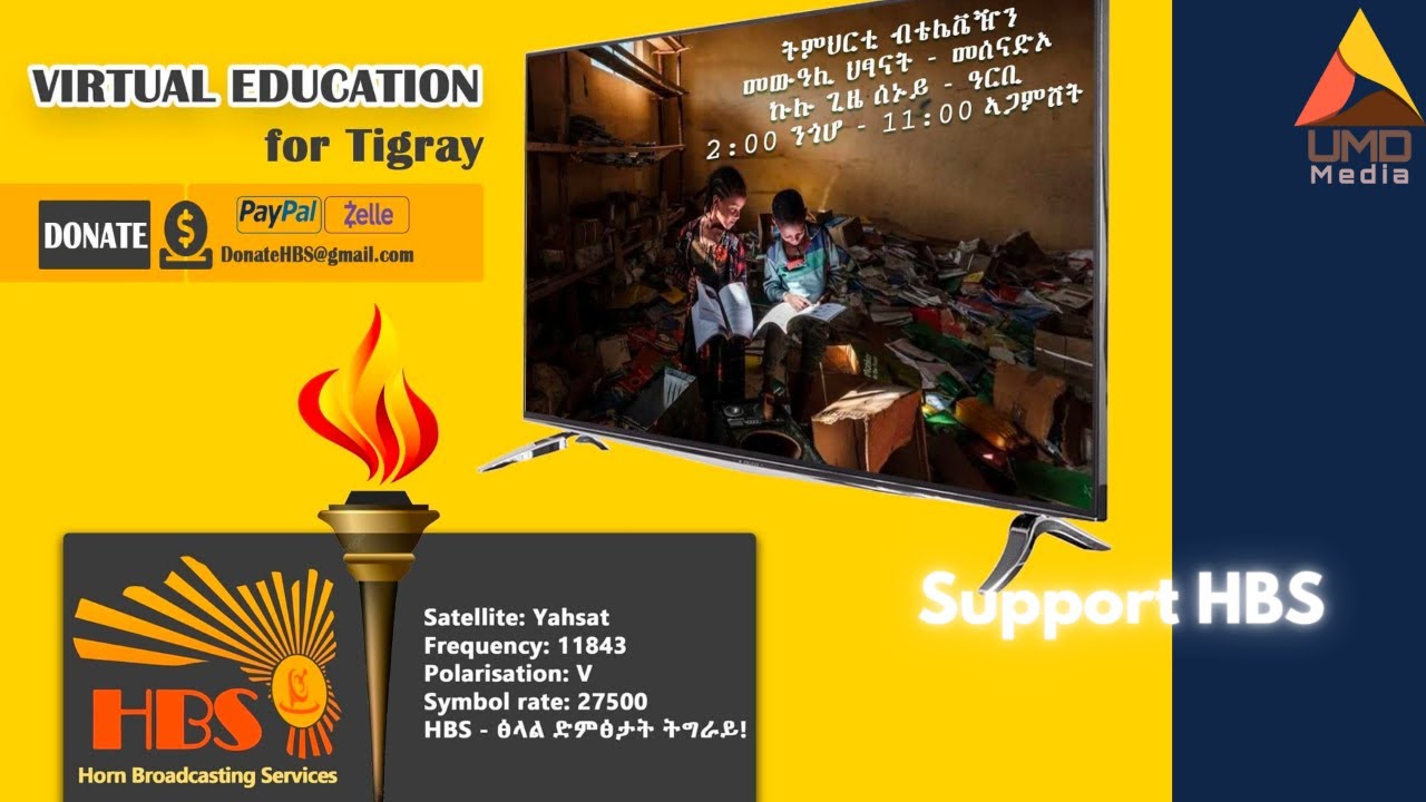 Support virtual education and independent media by supporting Horn Broadcasting Services(HBS)