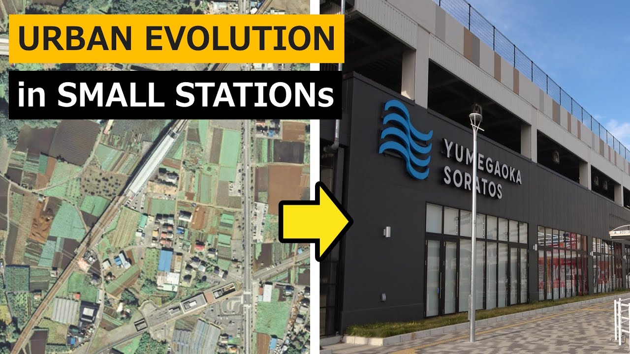 The Reality of Japan's Rapid Urbanization: Two Stations in Yokohama | Shimo-Iida, Yumegaoka Station