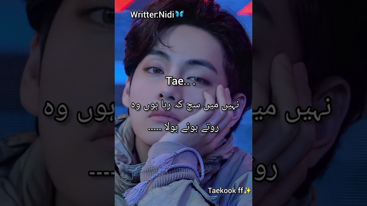 My Mafia Hero || Part || Top jk|| #urdustories