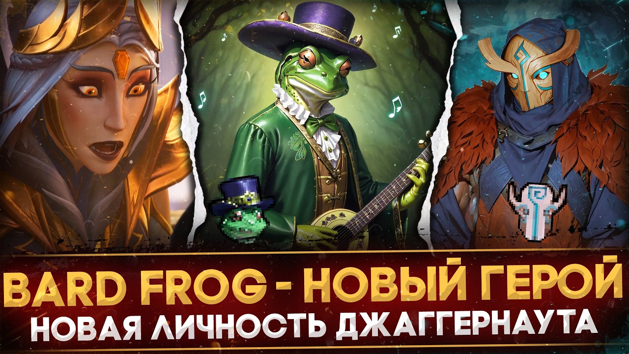 Bard Frog - New Dota Hero | Serina - Jugger's Personality | Fallen Crown Finale Recap | DOTA 2