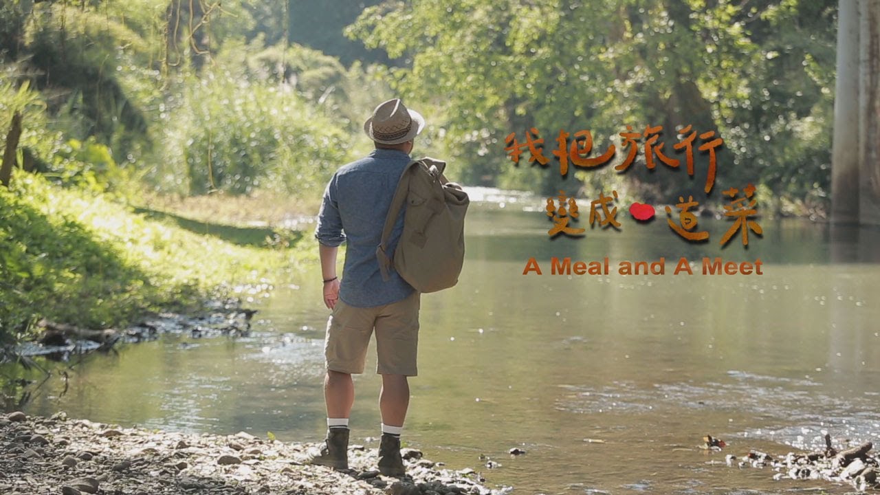 A meal and A meet：Borderland Surviving｜Hakka TV