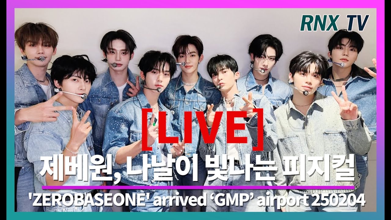 250204 [LIVE] ZEROBASEONE, 카리스마 가득 비주얼 ! - RNX tv