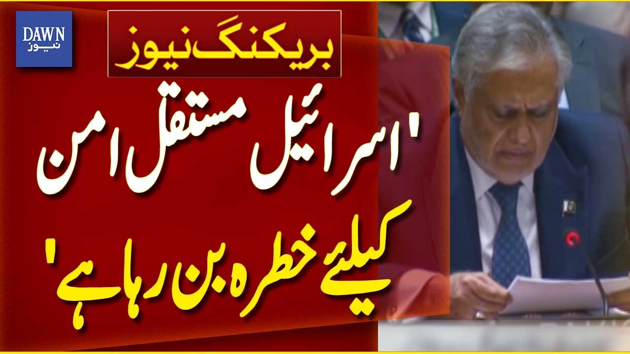 Israel Becoming a Threat to Lasting Peace | Ishaq Dar | Breaking News | Dawn News