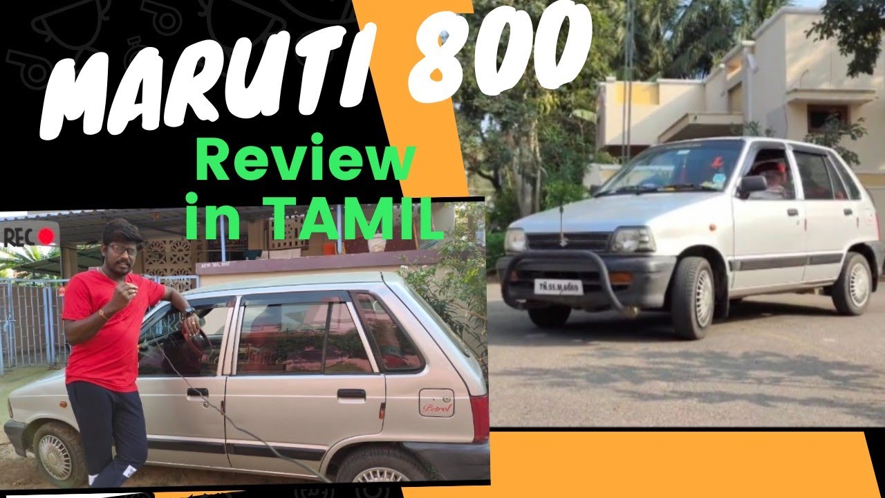 Maruti 800 ac Review, Vintage dream Car, in Tamil.