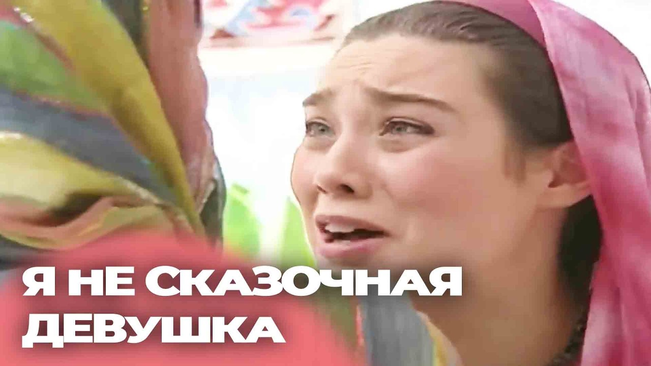 увиденное приводит его в бешенство - Русскоязычные турецкие фильмы