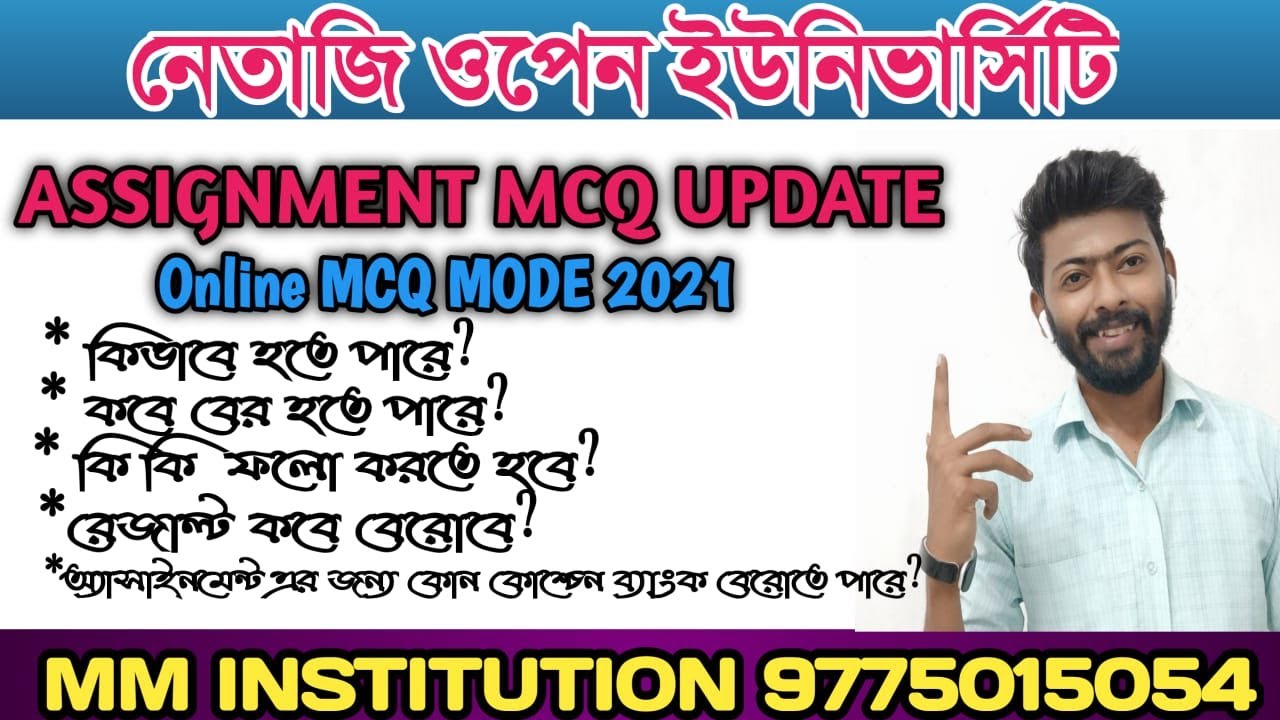 NSOU BDP PG: Online Assignment 2021 Update || Netaji Open University Assignment II MMINSTITUTION