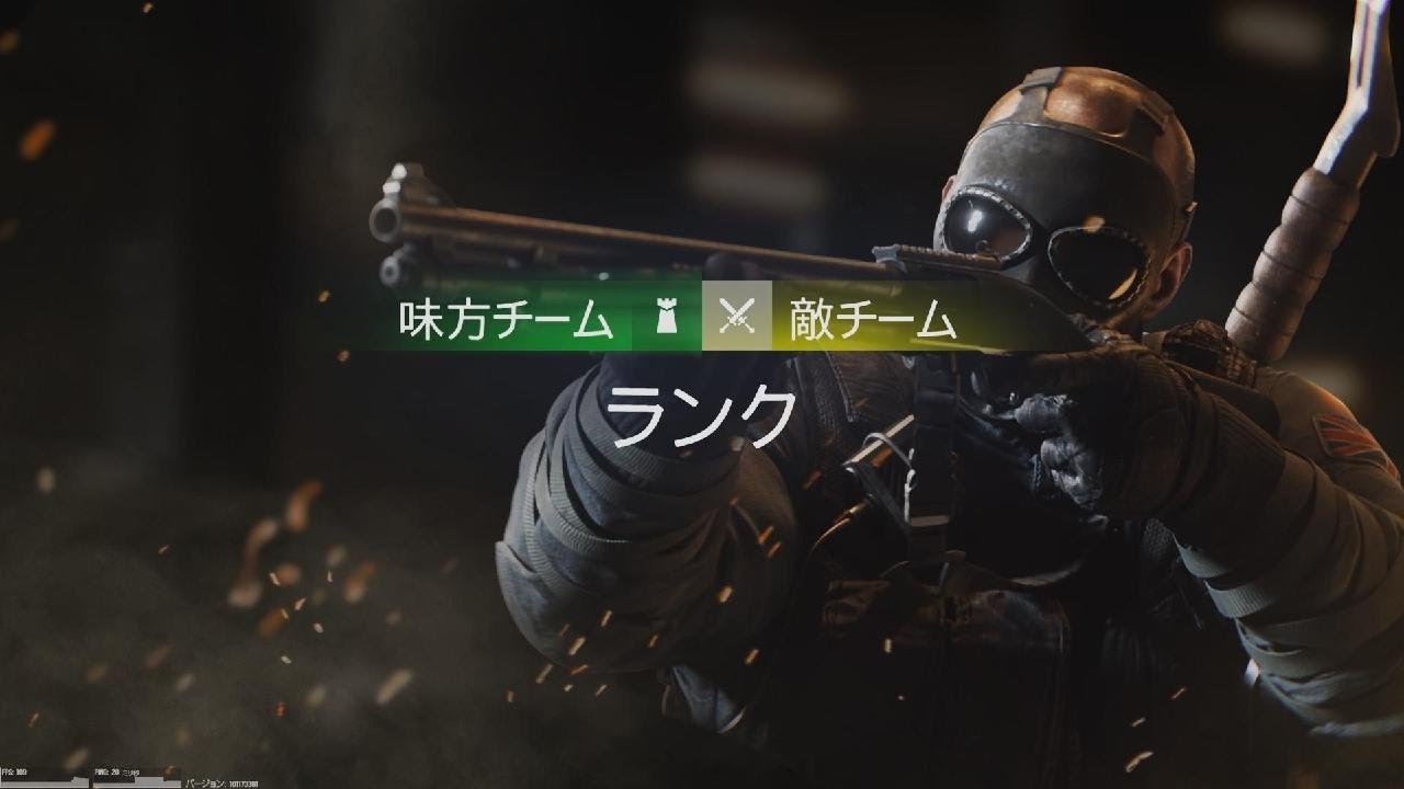 [R6S]久しぶりの勝利