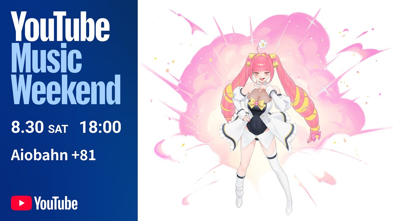 Aiobahn +81 - YouTube Music Weekend 10.0