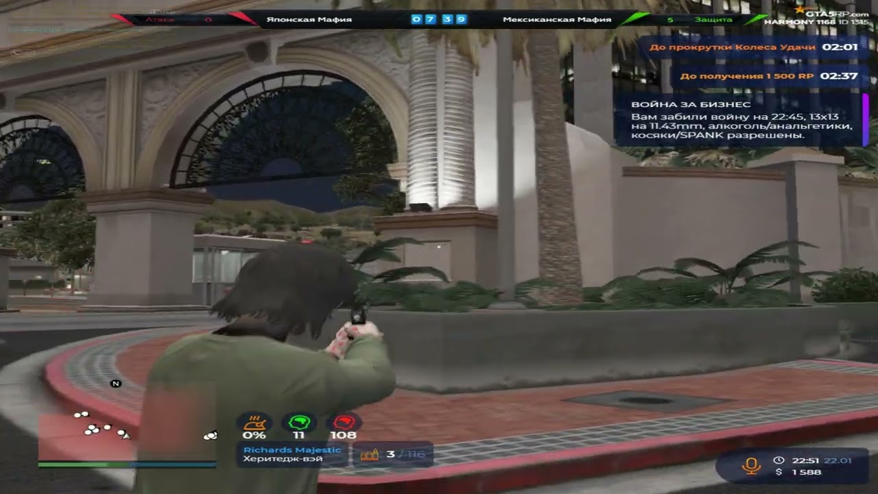 БИЗВАРЫ НА @GTA5RP