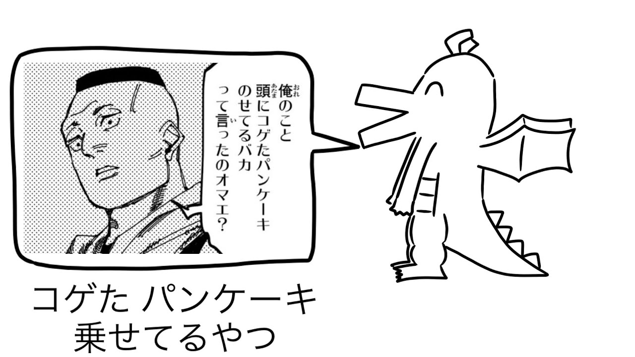 【チー付与】好きな半グレ発表ドラゴン / 重音テト