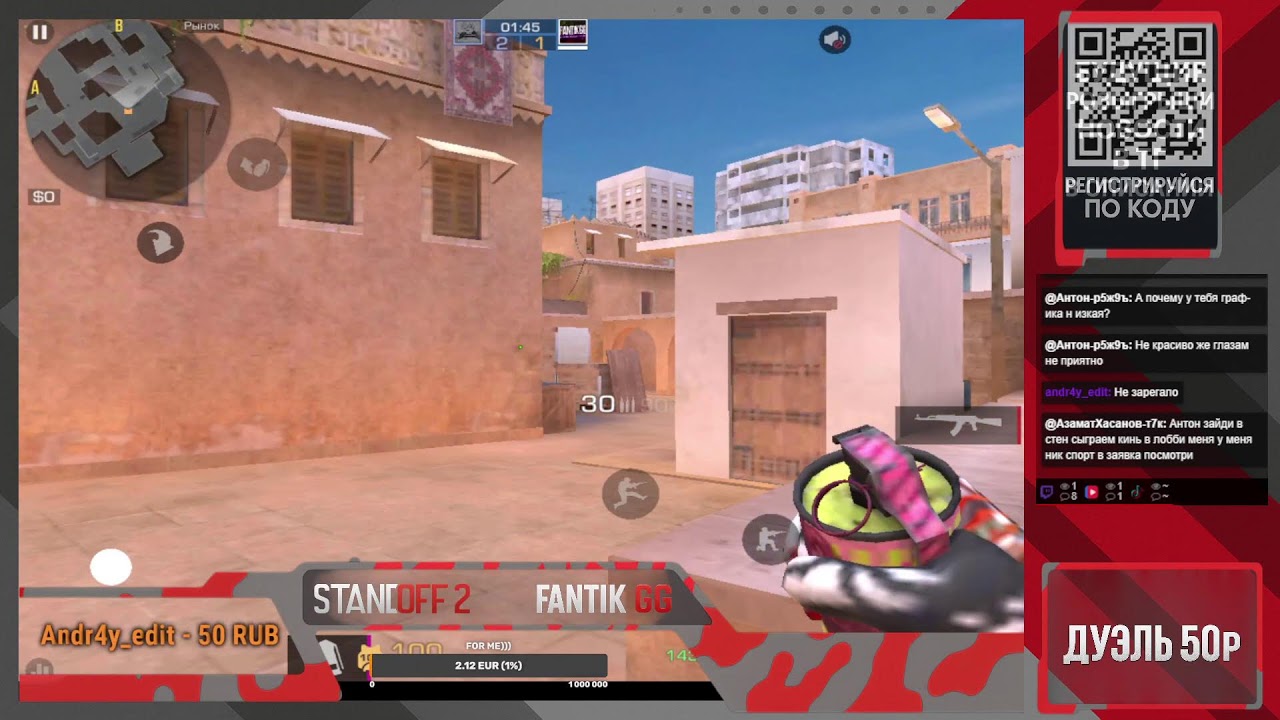 суета обновления STANDOFF 2
