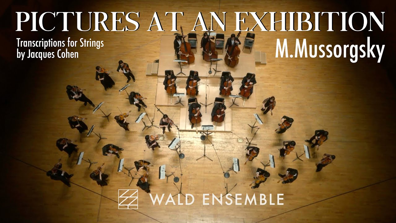 M. Mussorgsky Pictures at an Exhibition for Strings (arr.Jacques Cohen) | Wald Ensemble 발트앙상블