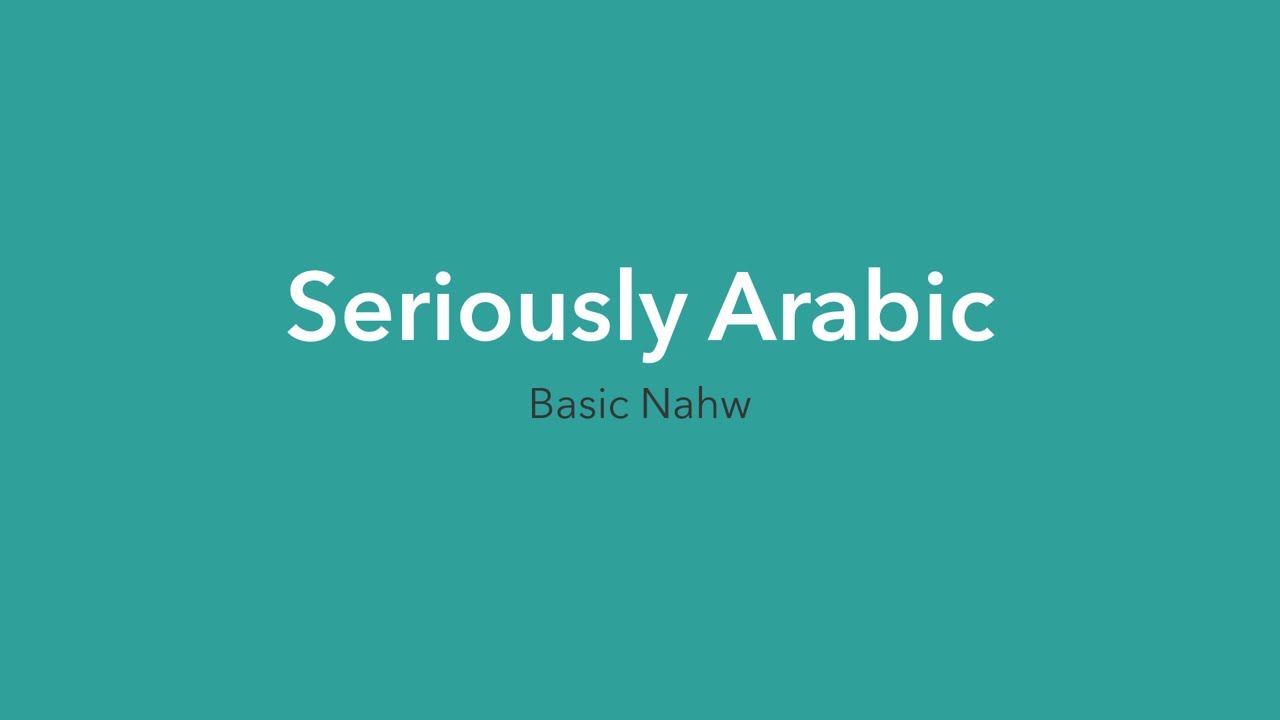 SERIOUSLY ARABIC DAY #5 | إضافة and pronouns