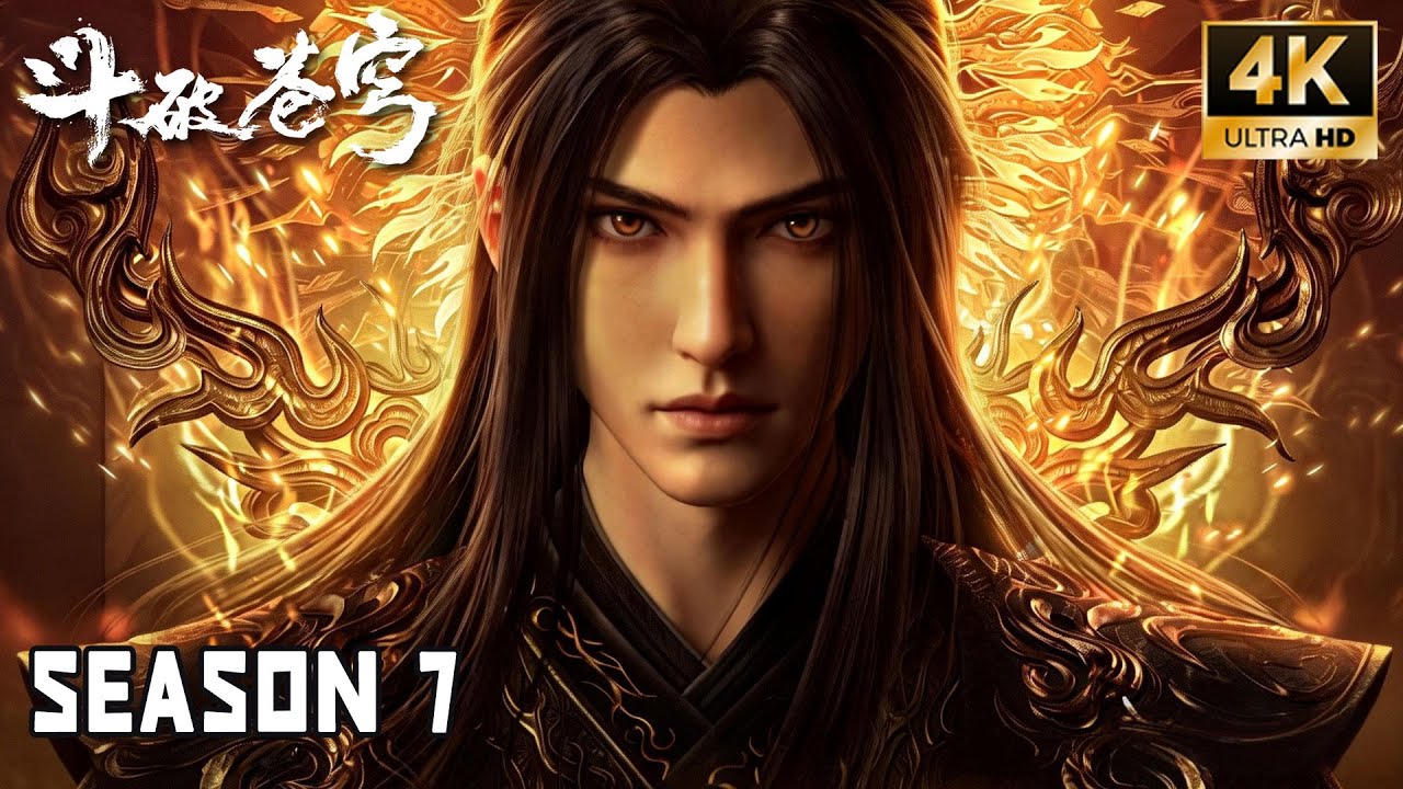 💥BTTH【斗破苍穹】Season 7 Latest Episodes 萧炎百炼成圣，踏上炎帝之路！