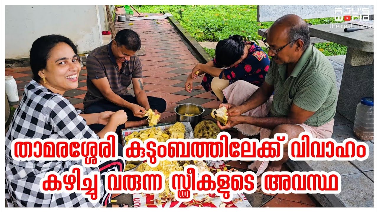 ഇവിടുത്തെ പെണ്ണുങ്ങളുടെ ഒരു കാര്യം 😃/Jackfruit Halwa Making/Chakka Aluva Traditional Method