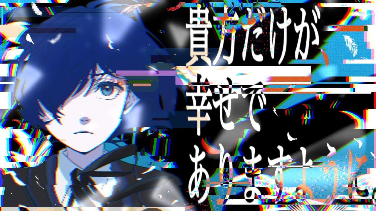 【手描きペルソナ3】キタローだけが、幸せでありますように。