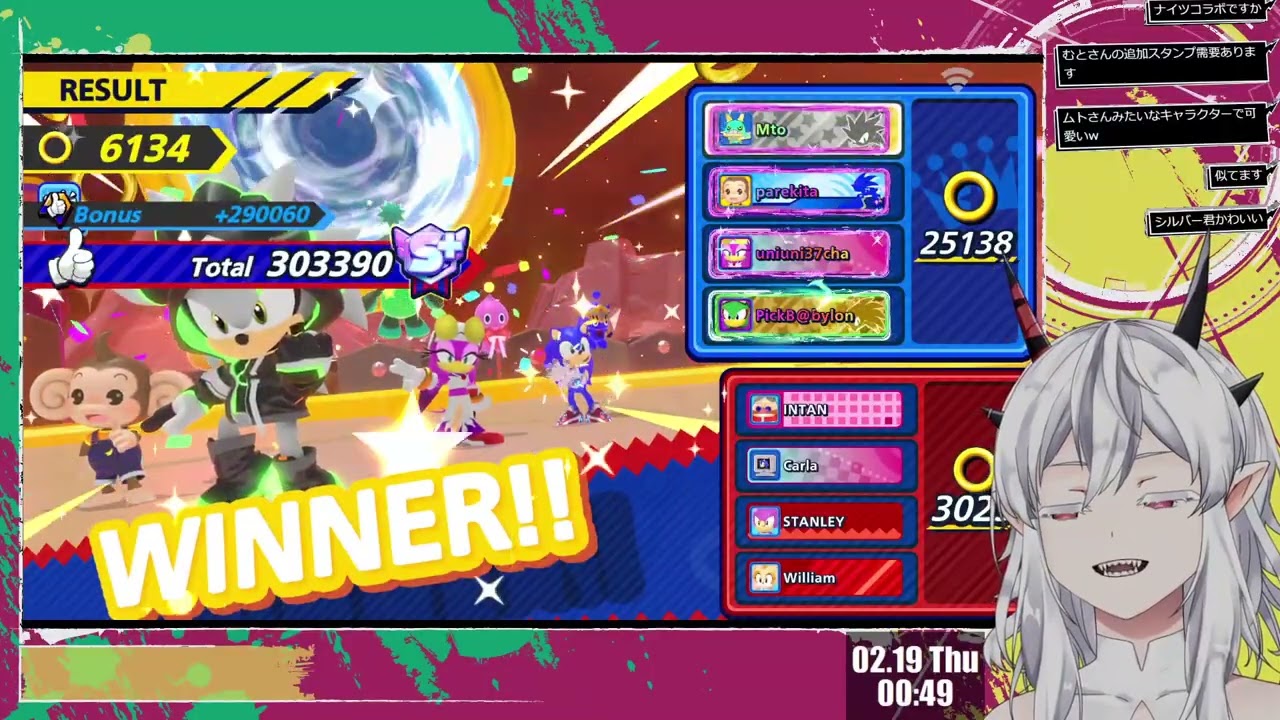 らんぶるしたりする　[Sonic Rumble]