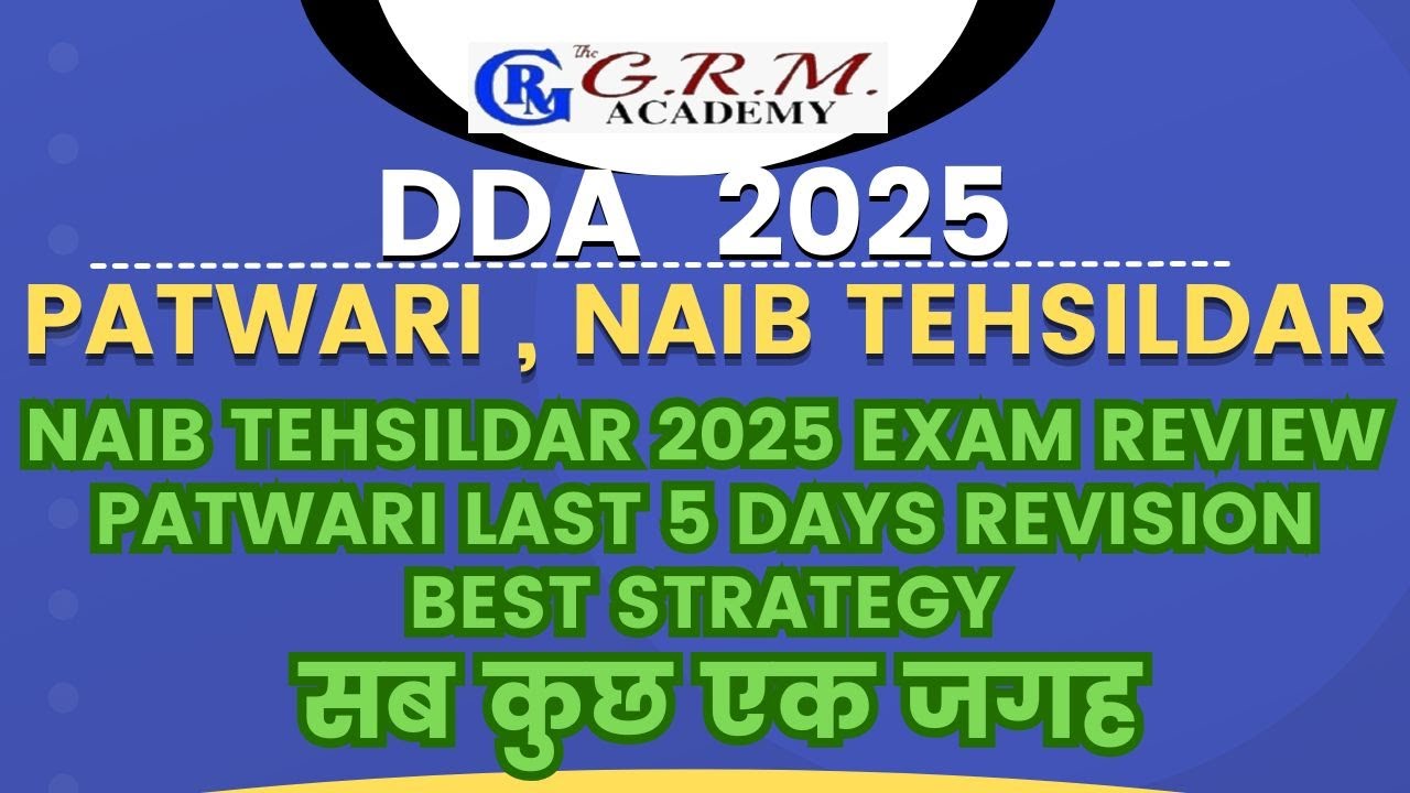 PATWARI LAST TIME REVISION NAIB TEHSILDAR 2025 EXAM REVIEW QUESTIONS#ddapatwari2025#ddanaibtehsildar