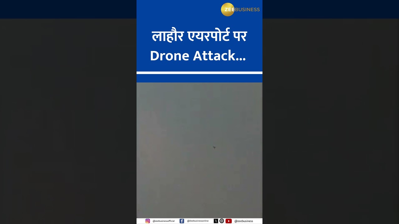Drone Attack in Lahore Amid India-Pakistan Tensions | Shocking Viral Video
