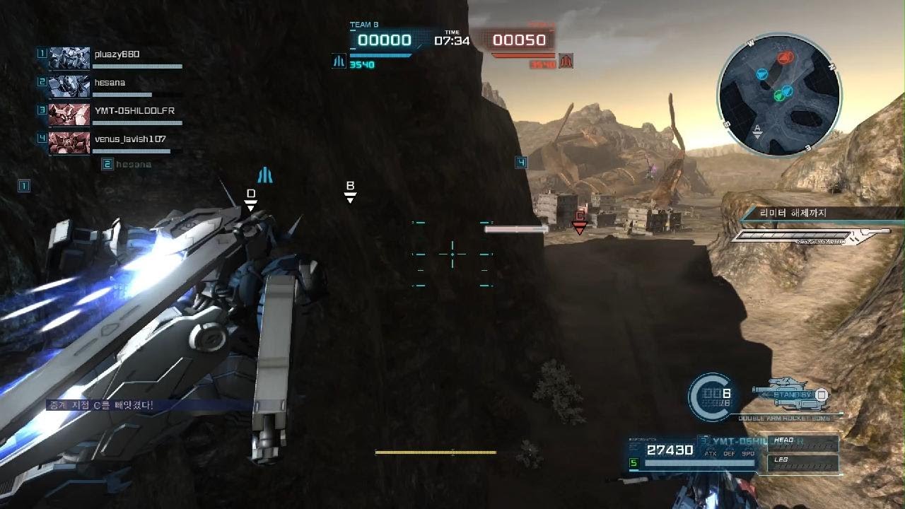 MOBILE SUIT GUNDAM BATTLE OPERATION 2_20260313194513