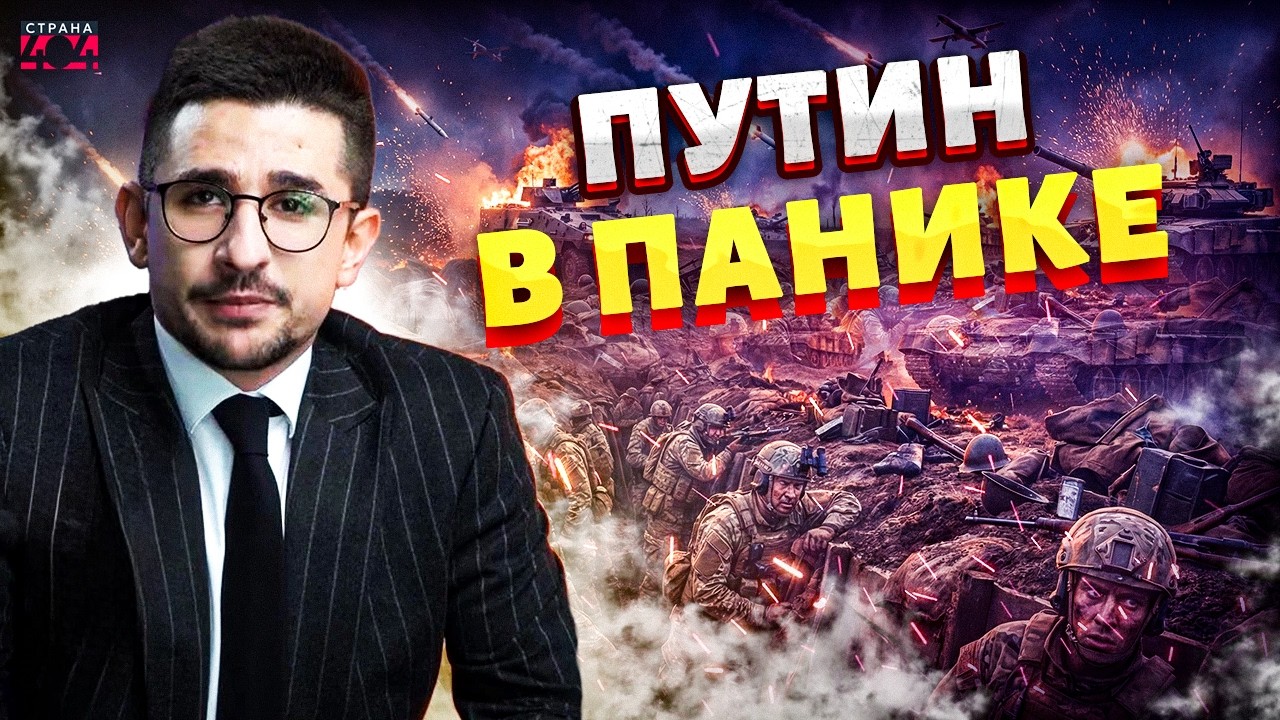 Началось! Армия РФ ВОССТАЕТ против Путина. На болотах ДИКИЙ ВОЙ. Вскрылась ПРАВДА / Наки