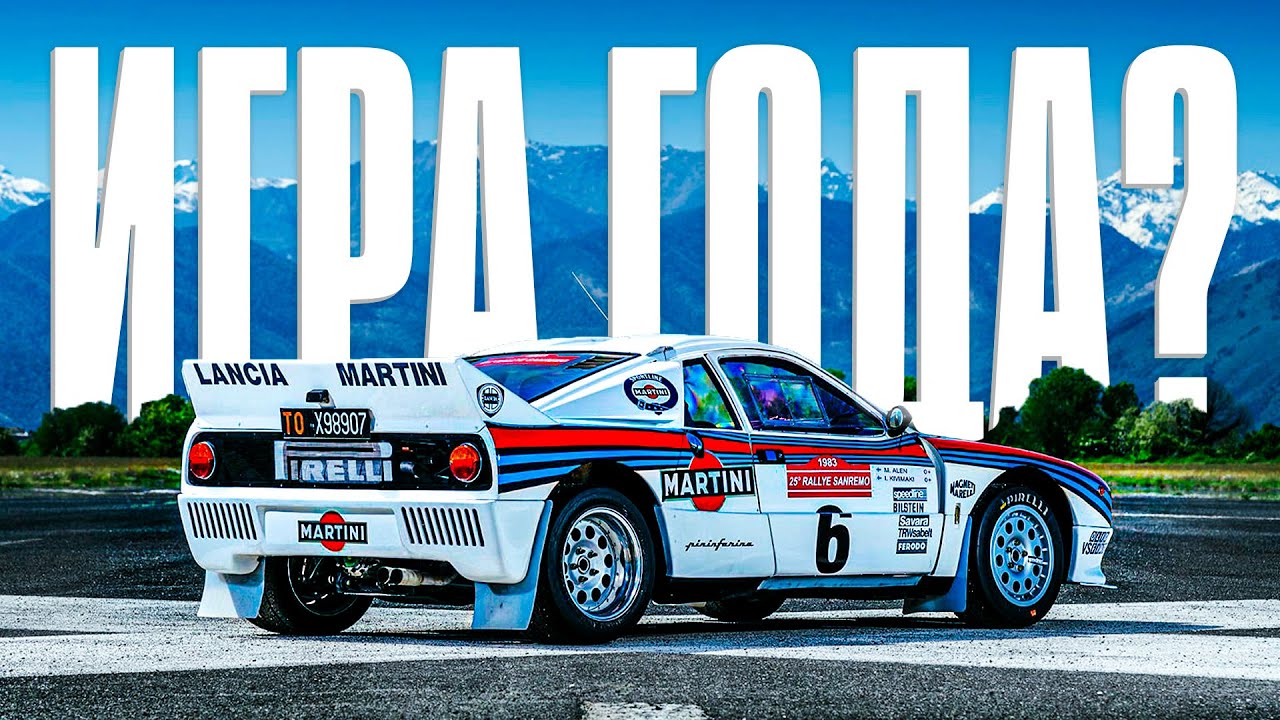 ASSETTO CORSA RALLY - ЗА НЕЙ БУДУЩЕЕ СИМРЕЙСИНГА
